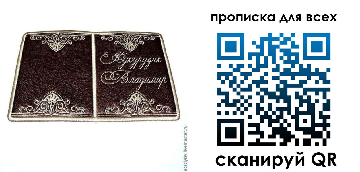 прописка иностранных граждан в Харовске