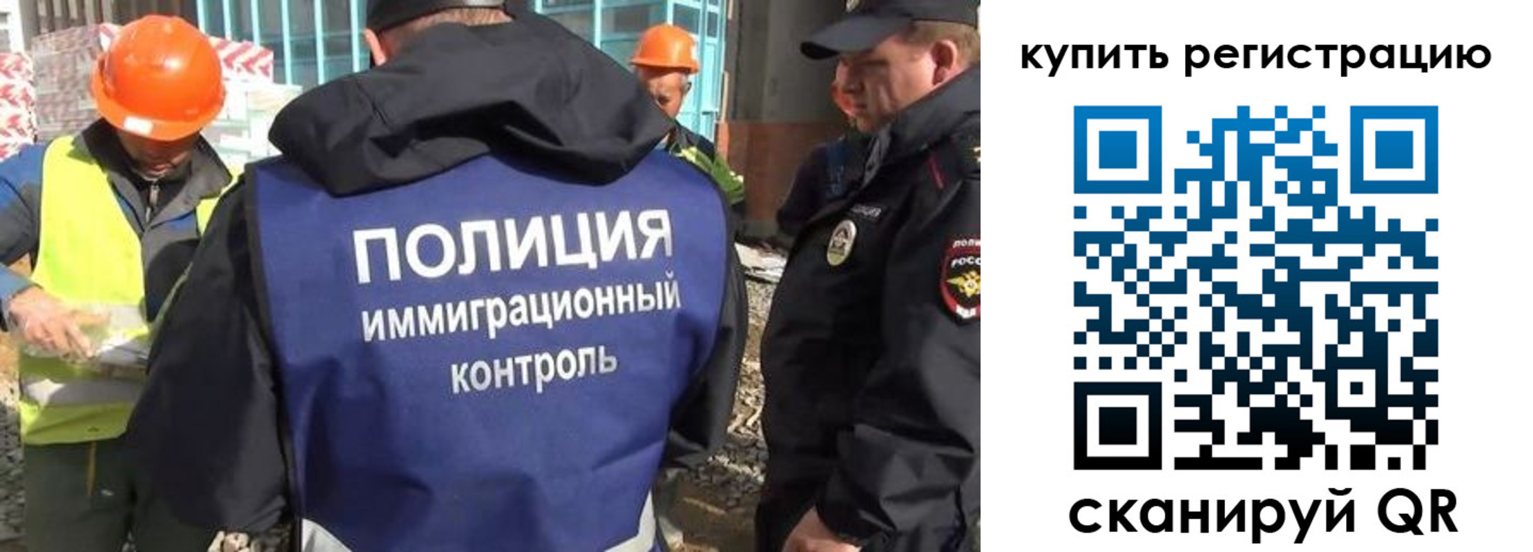 купить прописку в Харовске