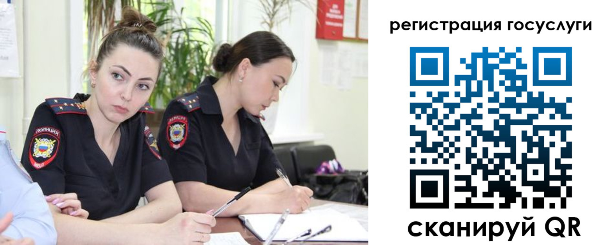 временная регистрация поиск в Харовске