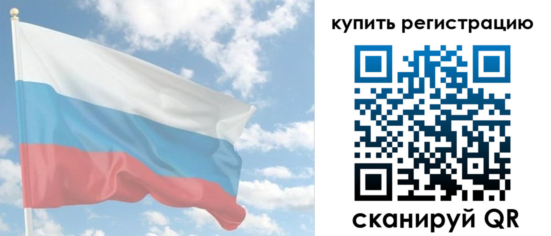 прописка гарантия в Харовске