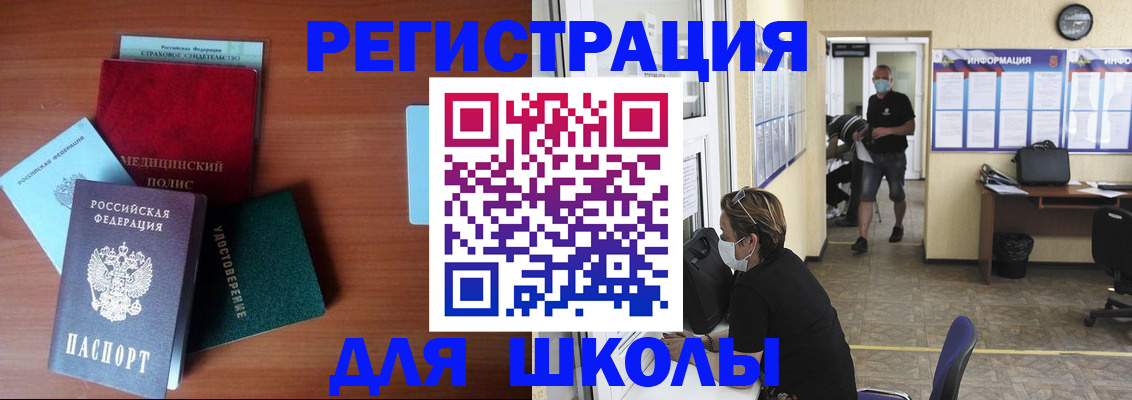 прописка гарантия в Харовске